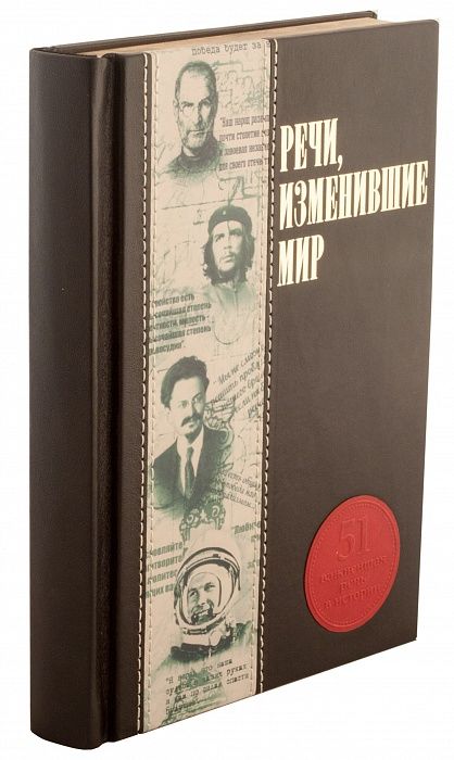 Книги: Афоризмы, цитаты, пословицы