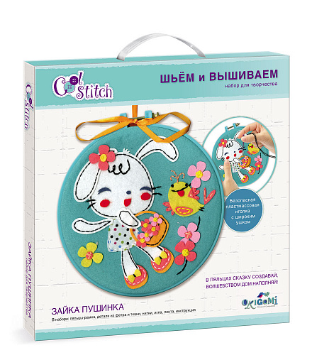 Набор для макраме детский