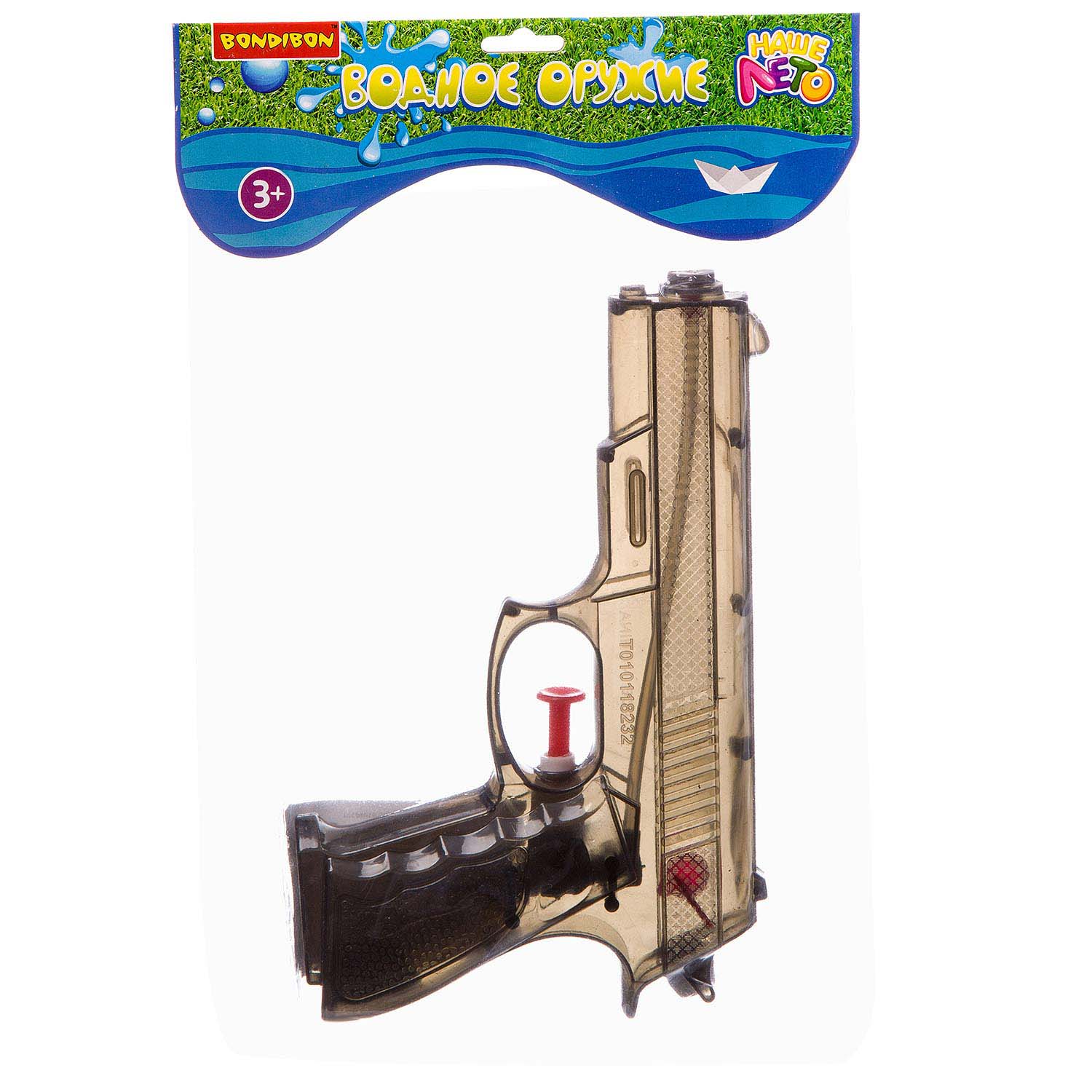 Водное оружие